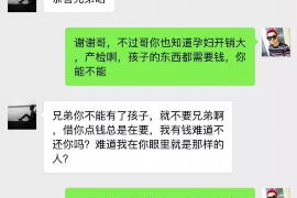 石城融资清欠服务