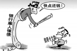 石城贷款清欠服务